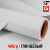 Баннер GLP 400 гр (3,2*50м) Глянцевый